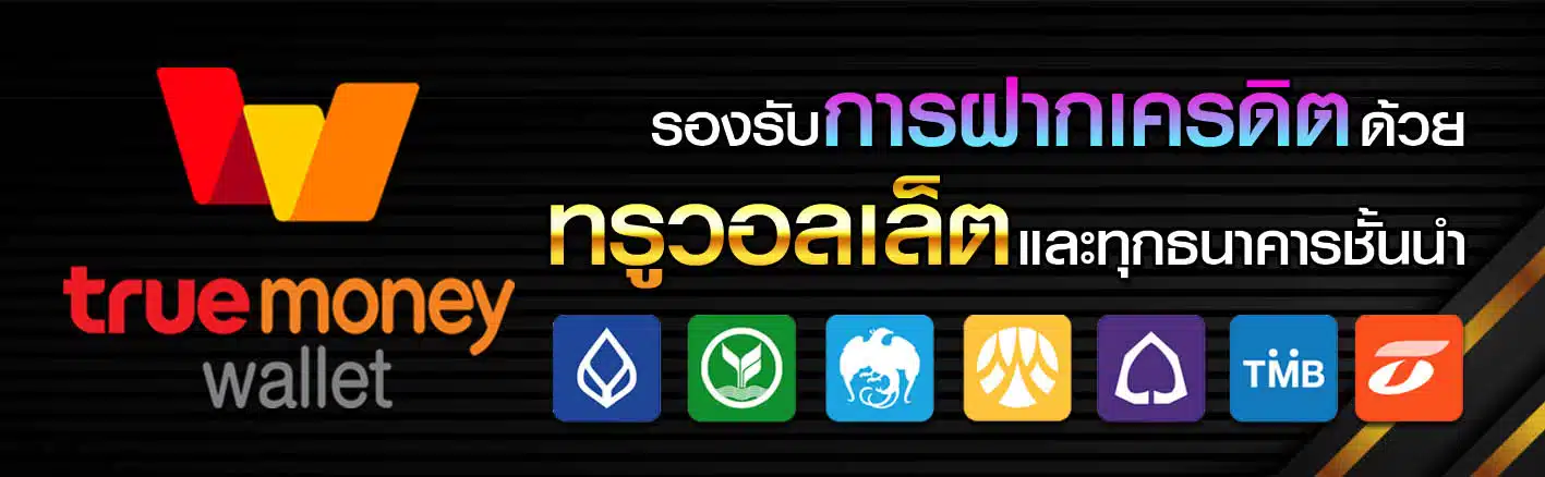เว็บpglisa888